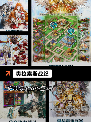 【动作横版手游】游戏推荐必玩截图5
