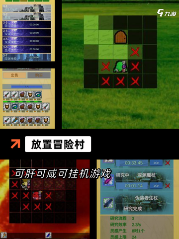 【适合放置的游戏】手游排行热门截图5