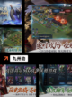 【高画质修仙手游】游戏排行精选榜单截图10