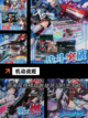 【机甲类型游戏】手游推荐不容错过截图3