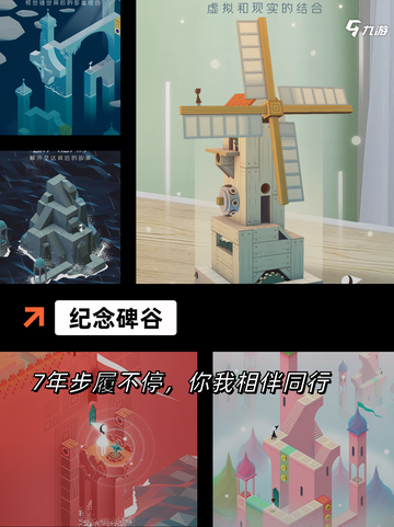 【移花接木游戏】游戏排行前列的必玩理由截图3