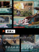 【吃鸡武侠手游】手游大全里的经典之作截图3