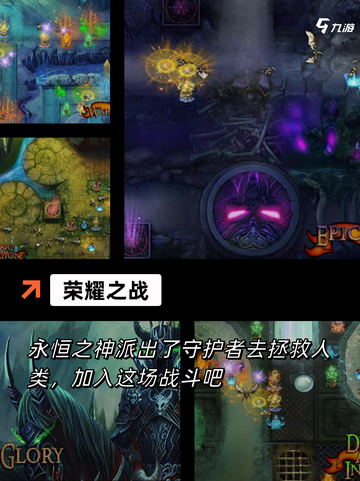 【二战手游合集】游戏排行经典必玩截图6