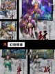 【修仙类手机游戏】游戏大全推荐截图5