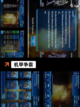 【武装机甲游戏】手游推荐不容错过截图3