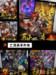 【终极格斗游戏】游戏推荐热血开启截图5
