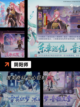 【卡牌网游排行】游戏大全推荐截图2