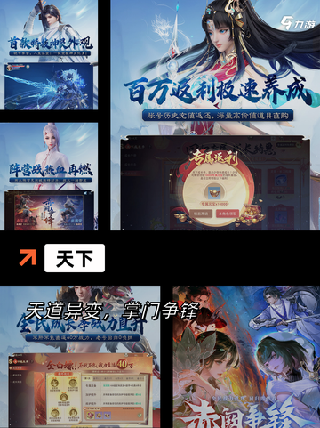 【能结婚的网游】游戏排行前十的情感体验截图6