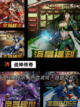 【盛和网络的游戏】手游大全带你畅游新世界截图5