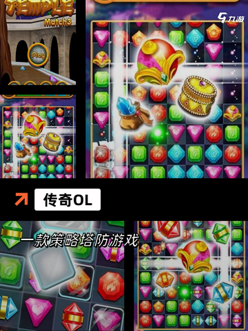 不可错过【塔防类单机游戏】手游大全榜单截图5