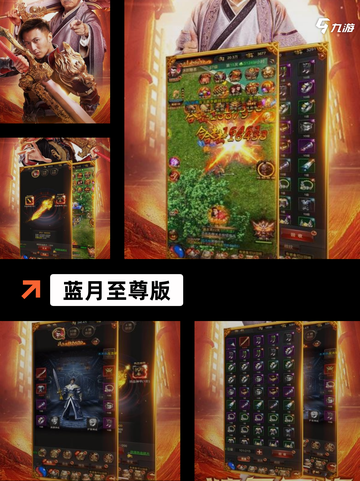 【回收装备的游戏】手游排行中的热门之选截图6