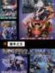 【团队协作的手游】游戏推荐：打造最强战队截图10