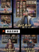 【模拟统治类游戏】游戏大全介绍截图7