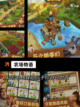 【种菜游戏排行榜】游戏大全推荐截图5