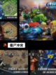 【僵尸的单机游戏】手游推荐截图5