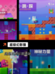 必玩【离线单机游戏】手游排行精选截图7