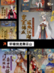 精选【仙侠题材的游戏】游戏推荐榜单截图5
