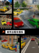 【模拟驾驶】手游排行精选最佳驾驶类手游截图6