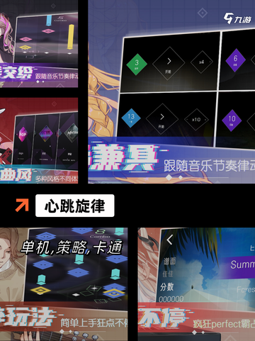 【钢琴游戏】手游大全排行榜截图6