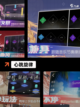【钢琴游戏】手游大全排行榜截图6