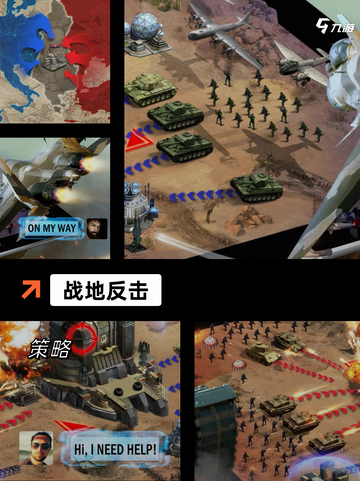 【战地系列游戏】手游大全里的热血战场截图5
