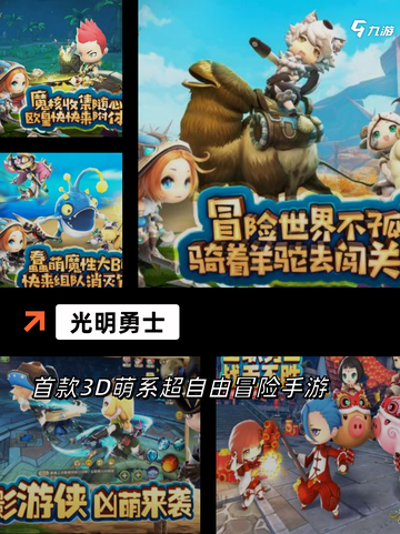【紫龙游戏】游戏排行：热门精选榜截图9