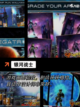 不可错过的【太空射击类游戏】手游大全汇总截图4