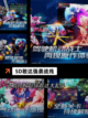 经典【开高达的游戏】游戏推荐不容错过截图3
