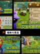 【挂机游戏排行】游戏大全精选截图4