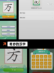 【益智游戏大全】手游大全汇总截图7