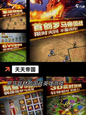 【塔防战争的游戏】游戏大全中的策略对决截图6