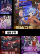 【37互娱游戏】手游推荐专为玩家量身打造截图7