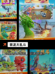 玩转【模拟经营单机】手游大全截图7