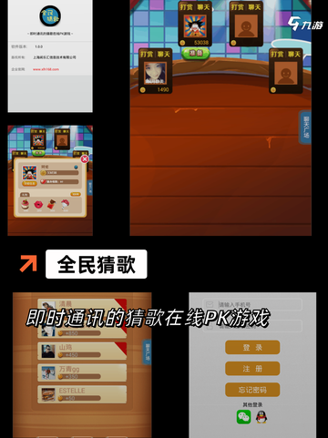 【答题小游戏】手游排行中的热门推荐截图7