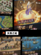 热门【密室逃生类游戏】游戏排行精选截图8