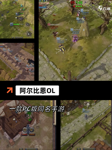 【探索世界的手游】游戏排行前列的冒险佳作截图7