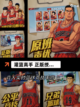不可错过【正版篮球游戏】游戏大全精选截图3