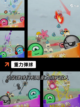 【物理弹球游戏】游戏大全中的趣味挑战截图5