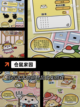 【仓鼠小游戏】游戏排行中的热门佳作截图6