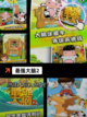 【趣味猜谜游戏】游戏大全中的益智选择截图5