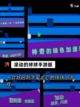 【球球滚动游戏】游戏推荐给爱冒险的你截图2