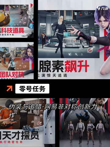 【悬疑推理小游戏】手游推荐榜单前十名截图7