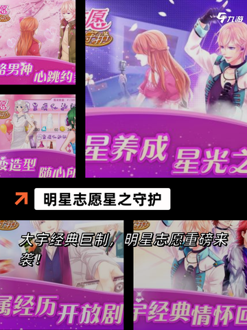 精选【欧美风换装游戏】游戏推荐榜单截图6