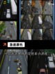 【大型机车游戏】游戏推荐截图6