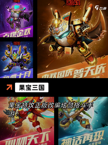 【跑图类的手游】游戏大全截图6