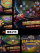 【类暗黑游戏推荐】手游排行中的经典作品截图8