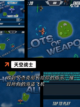 【飞机手游单机版】游戏推荐榜单截图8