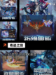 【最新奇迹手游】手游大全让你体验极致战斗截图5