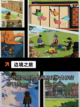 【单机探索类游戏】游戏排行榜单截图3