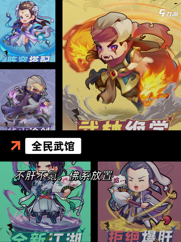 手游排行中的【挂机刷的手游】精选截图9